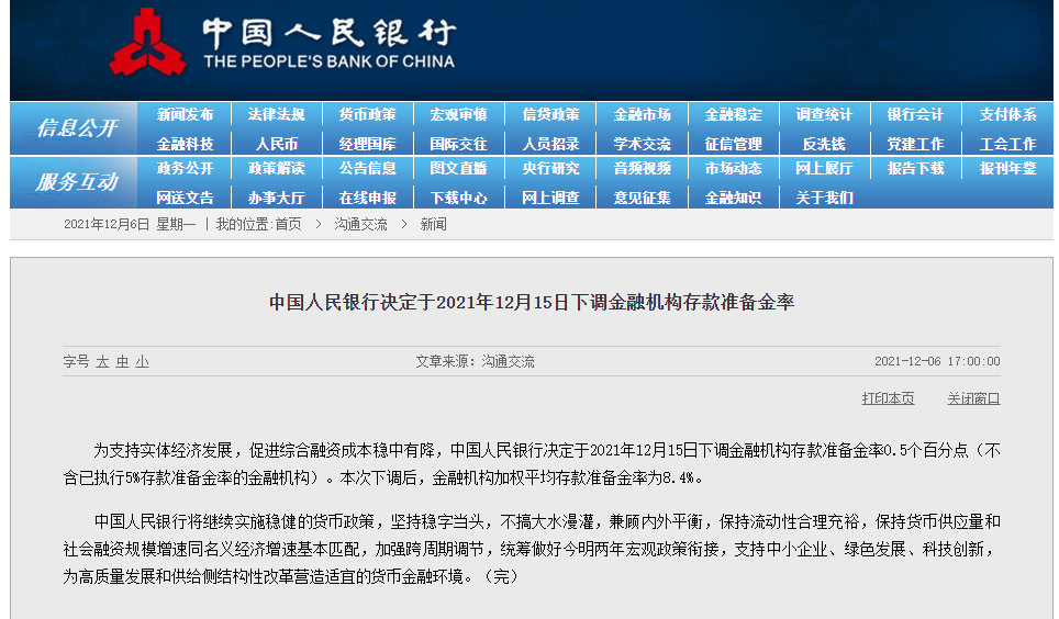 7252cafc24664aadb1c224c480da868c.png