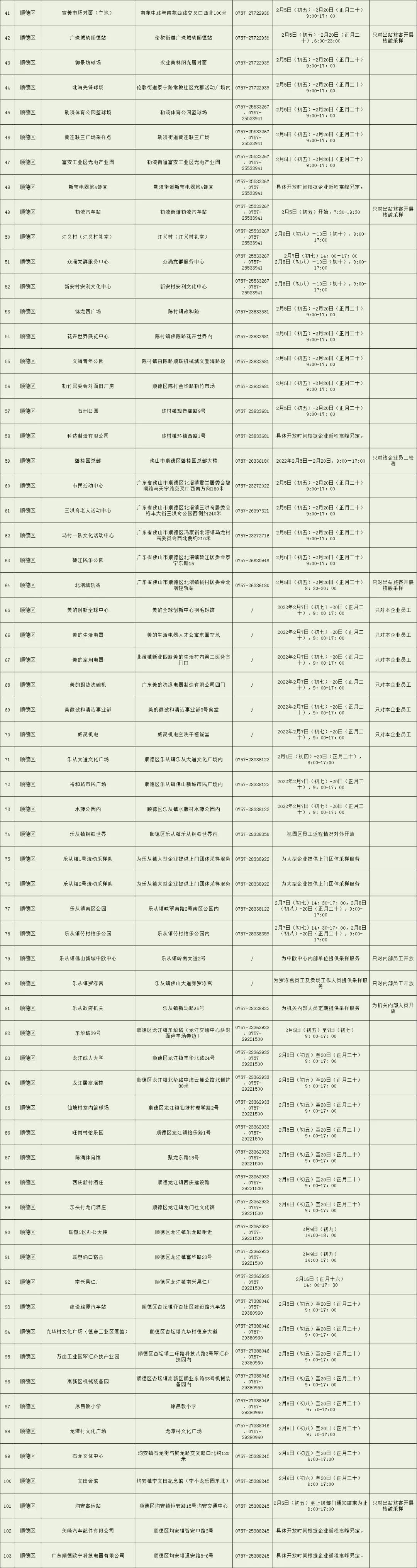 72c2d4d8b2e14eb380fedb104eaa739e.jpg