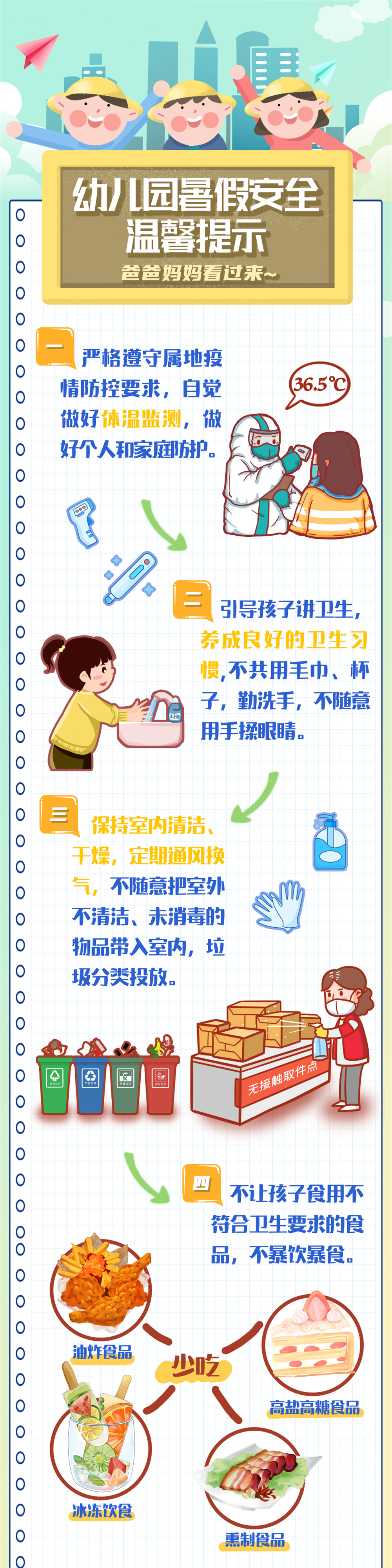 72ff6441c81444edafca32478b1feb6f.jpg
