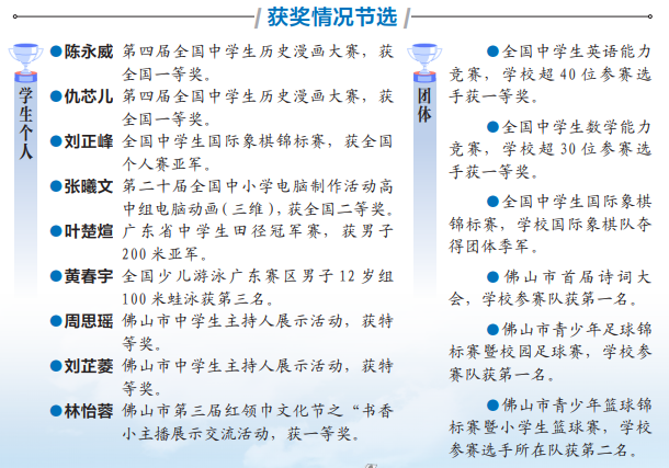 736424f48bcb4af1941edef0bf208020.png