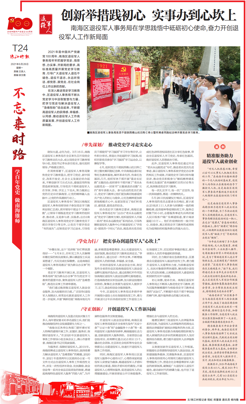 73a1ef82ecad4043a964c15675911ee7.png