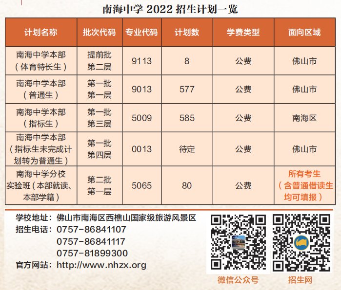 73bbc65f587f40a6bb435153a029a938.png