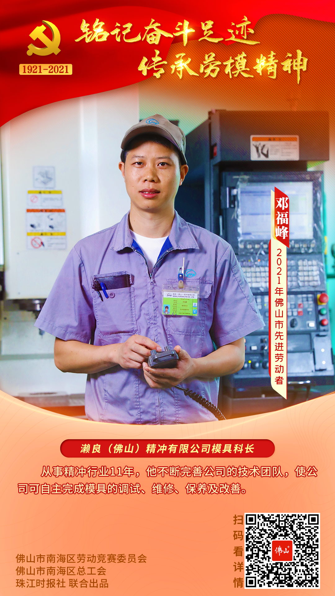 73dfab79e2954a6197b1f064264ed9e4.png