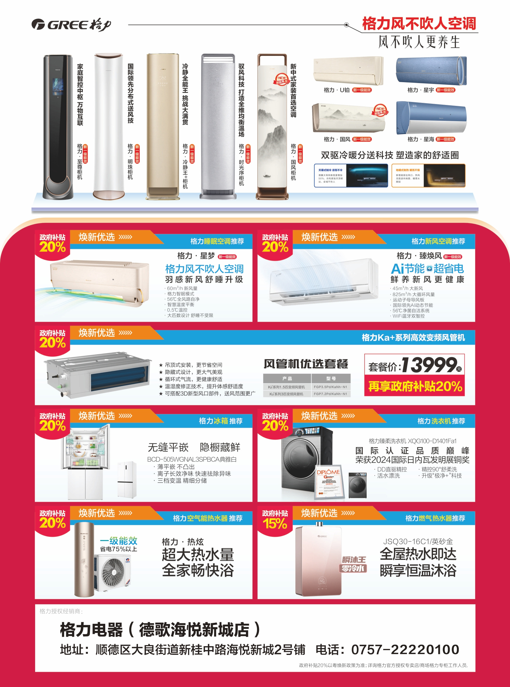7431ec76e3e1405abb8200ed2f84598f.jpg