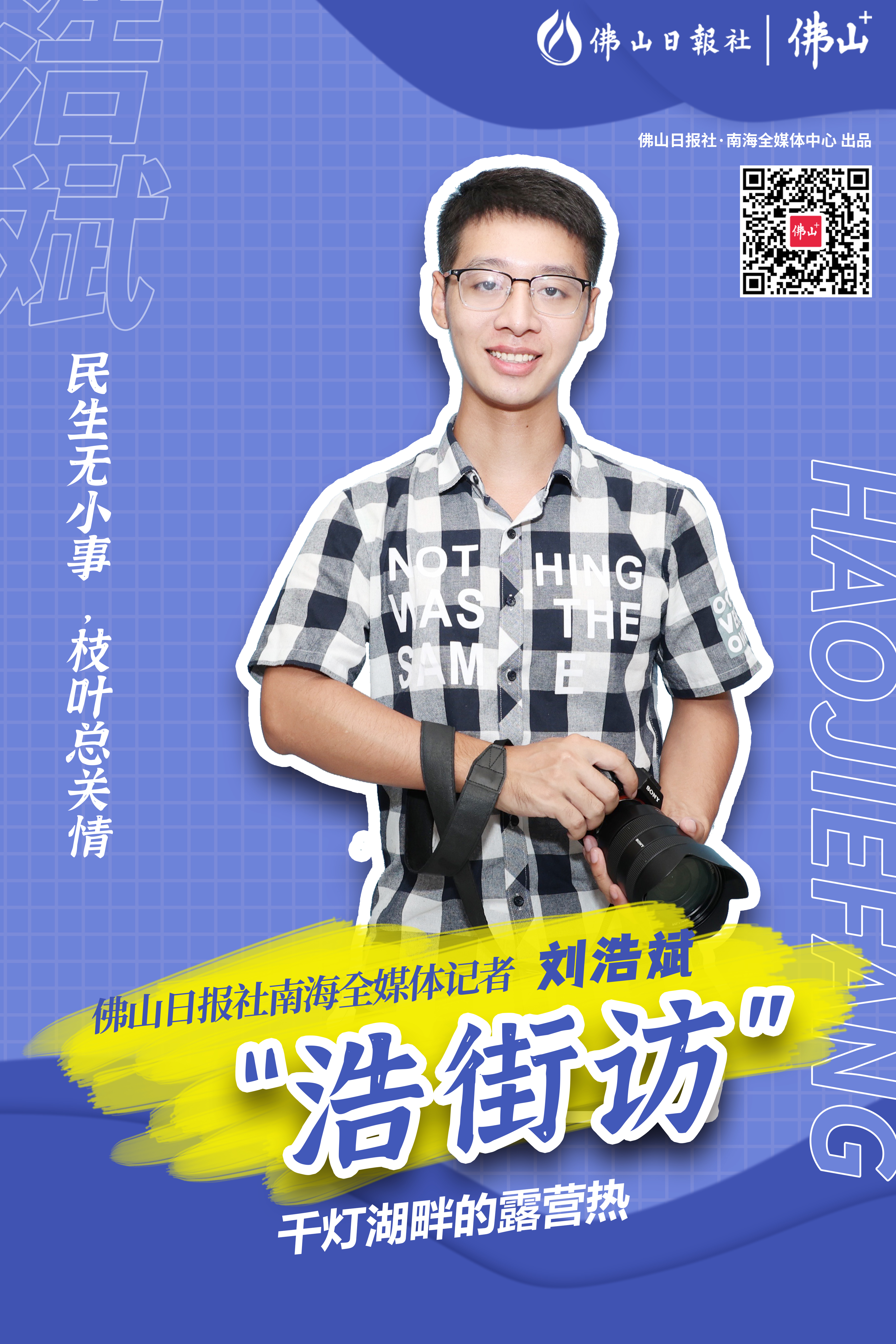 74d1ff31bd85457abcca51face692b25.jpg