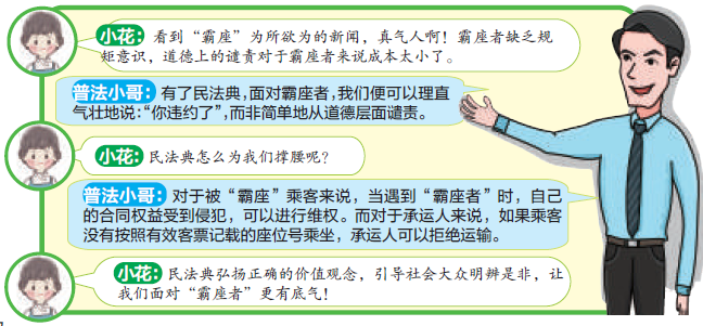755128db69694a4ba7bbc6e4449747fe.png