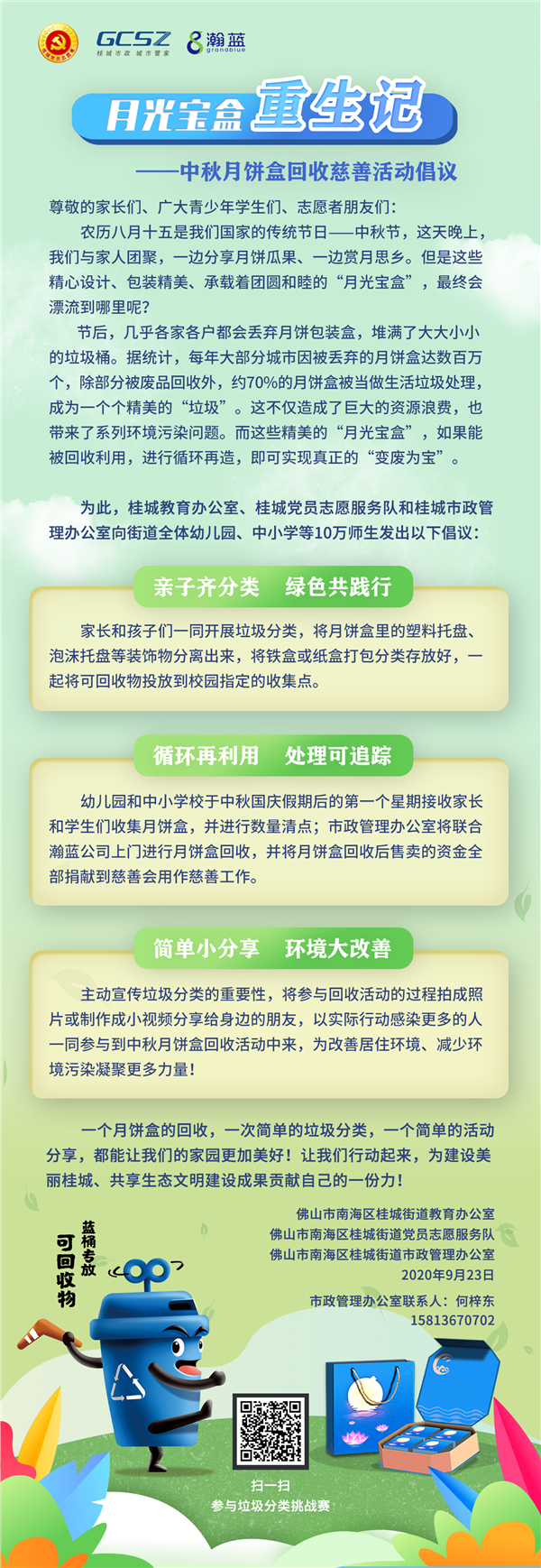 774fd68ae9aa461aa92fad687ad9c06c.jpg