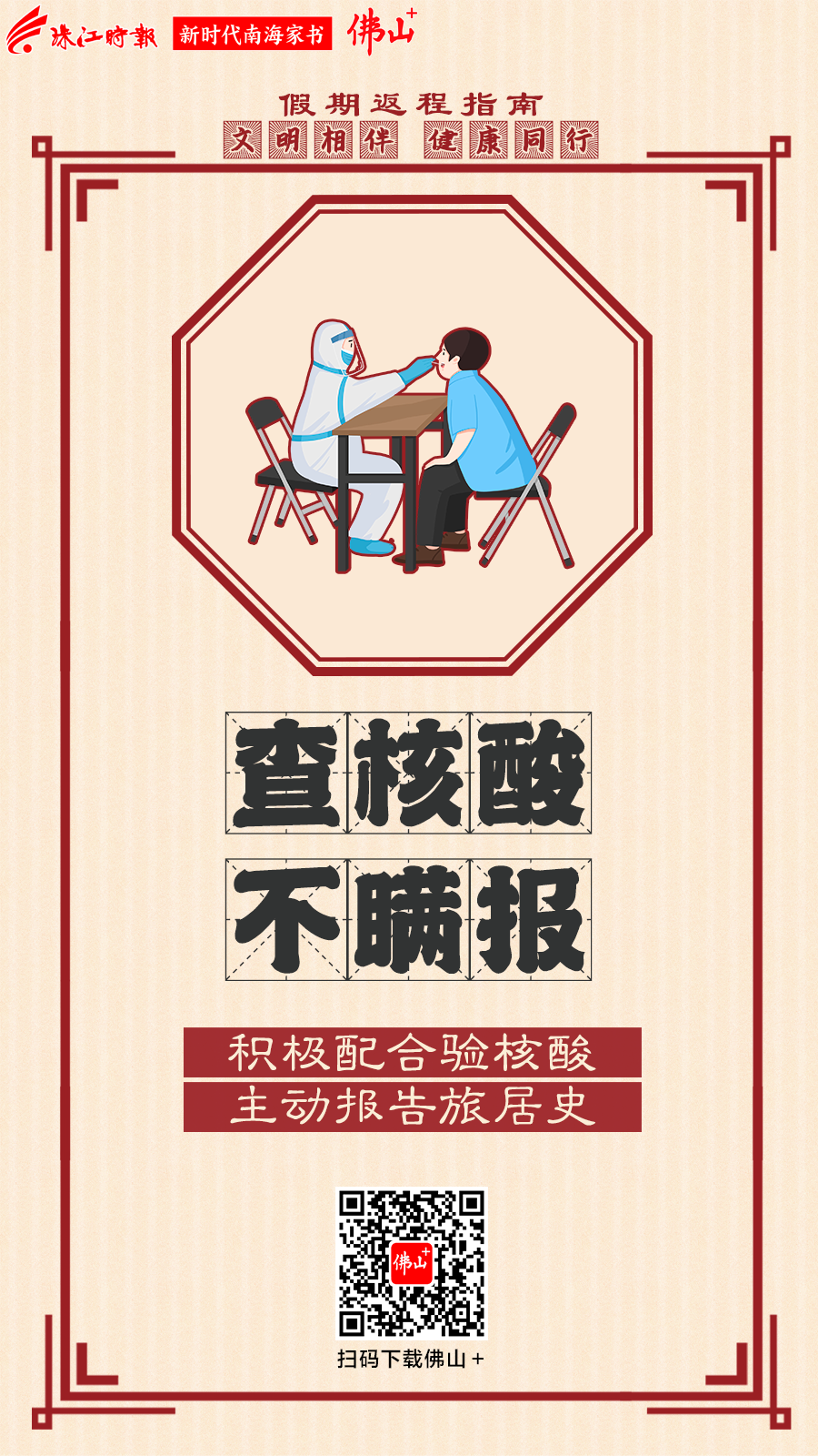 777633e7ddf540a1b87c99ede799f680.png