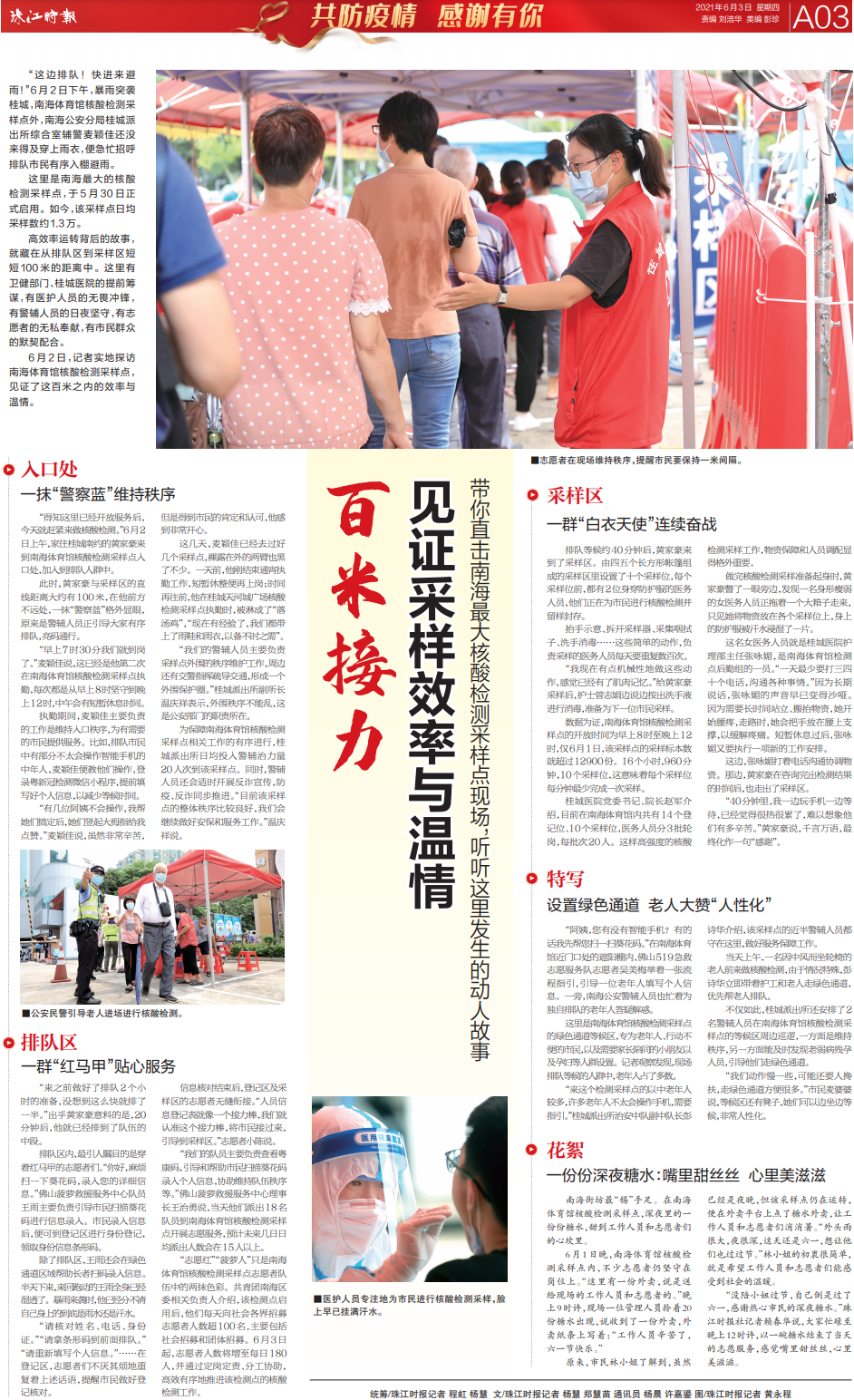 77a021db09584caa99c386a81f32829b.png