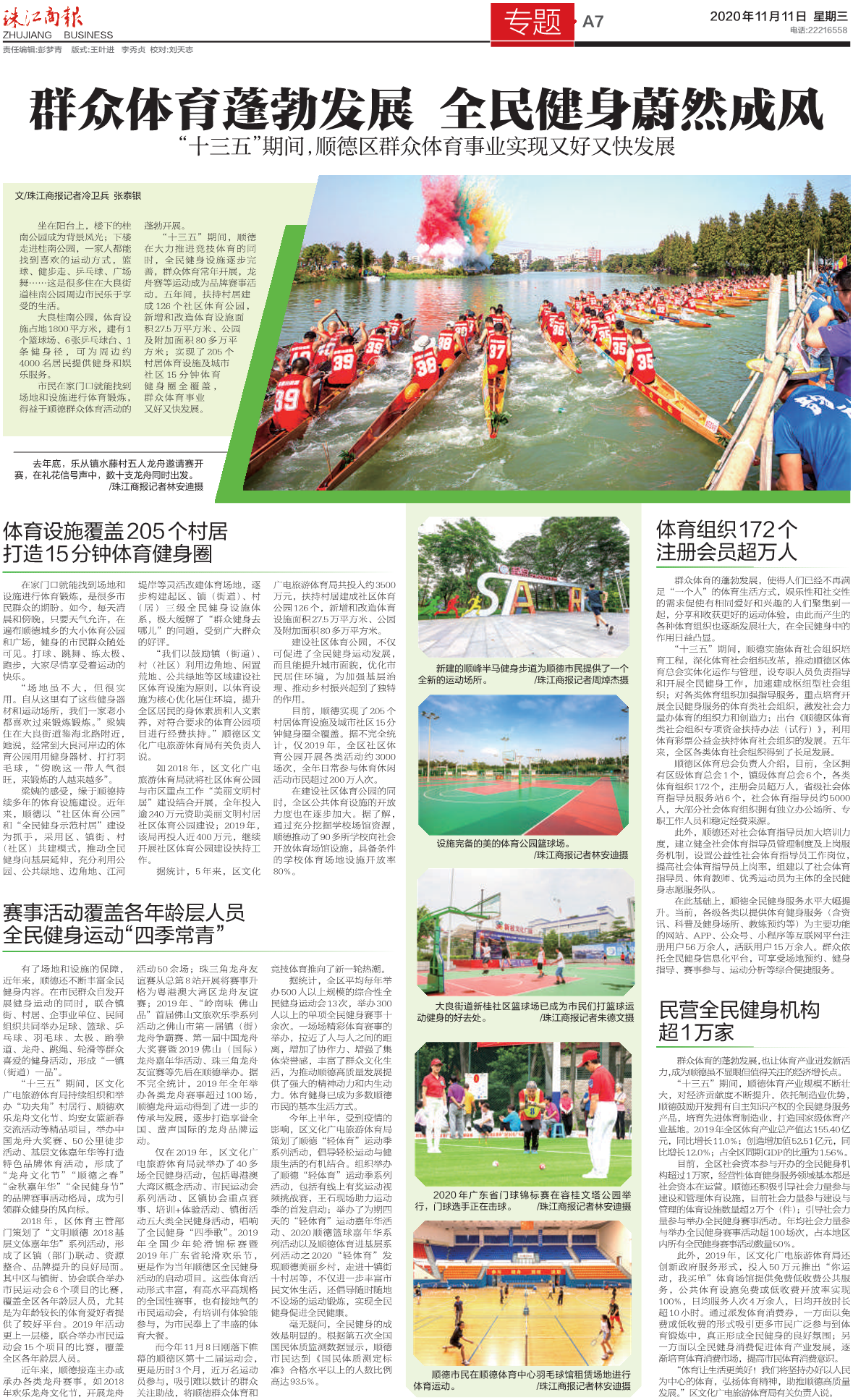 78a06077b7de4e11812de4812208b2b0.png