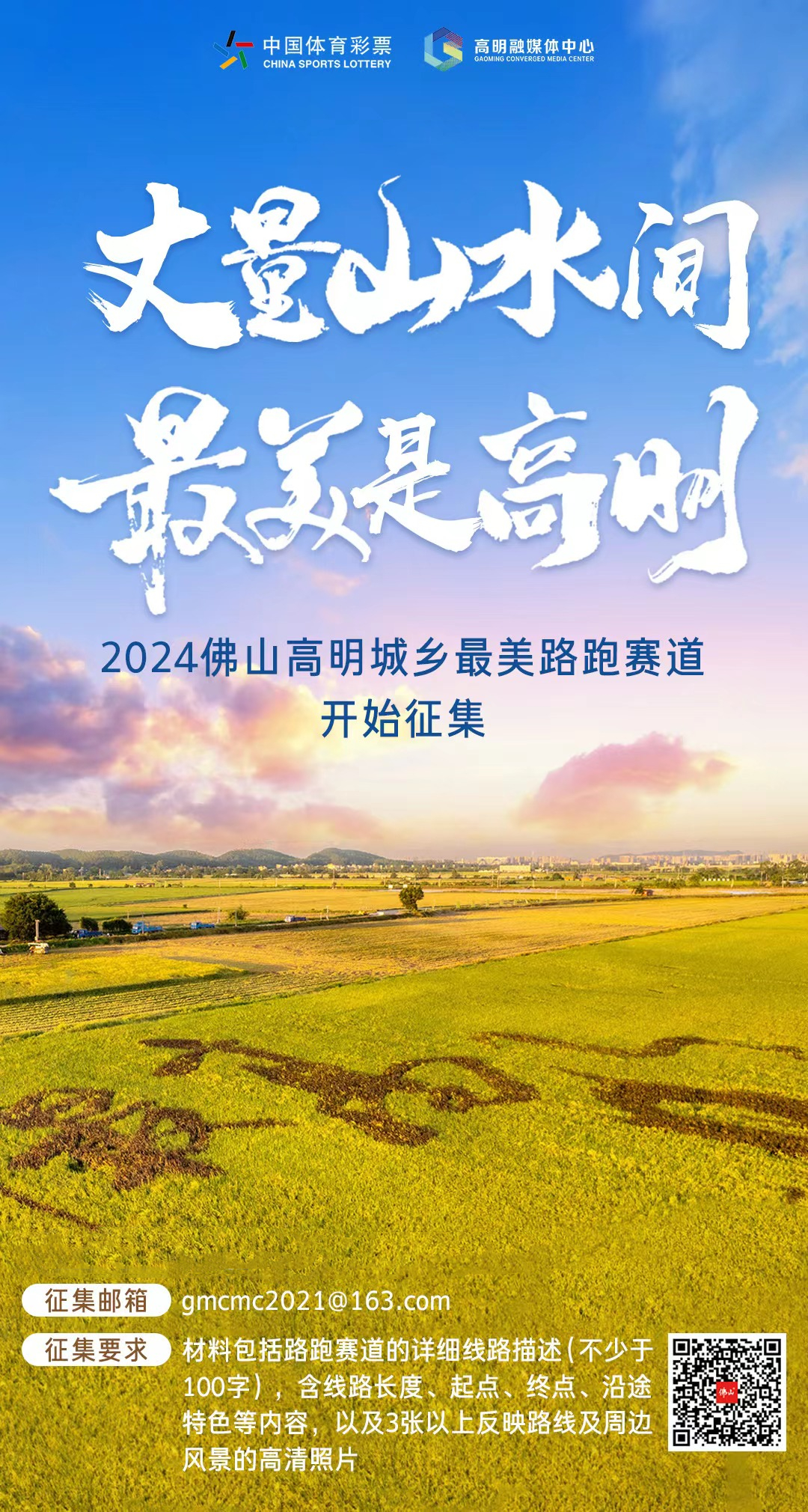 79e3aa77c4ed46f783af3a084ca950b1.png
