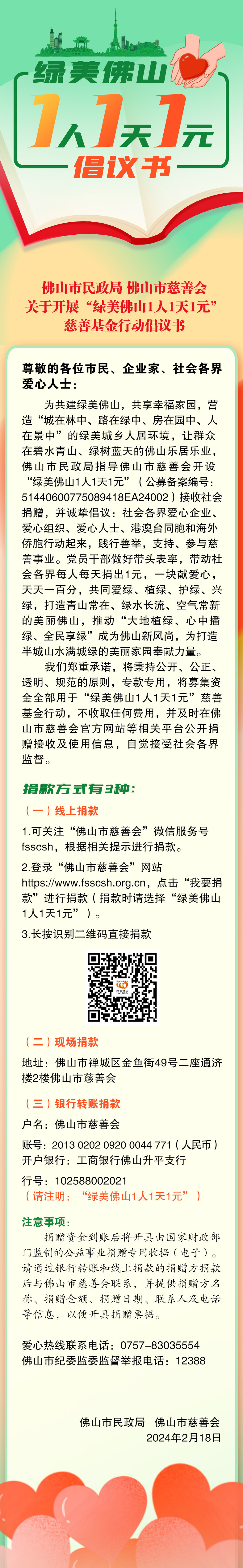 7a354435071c4476b3bf503eb2884fb9.jpeg