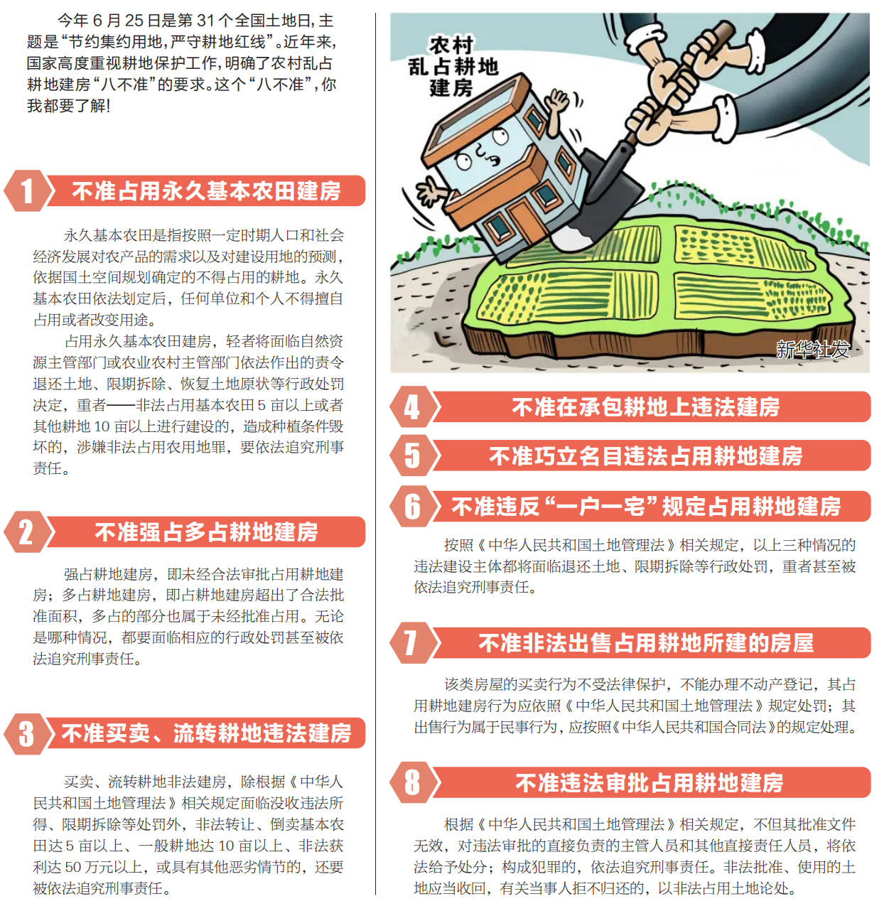 7a9e152c4cb24f13a580f5e9346200ce.png