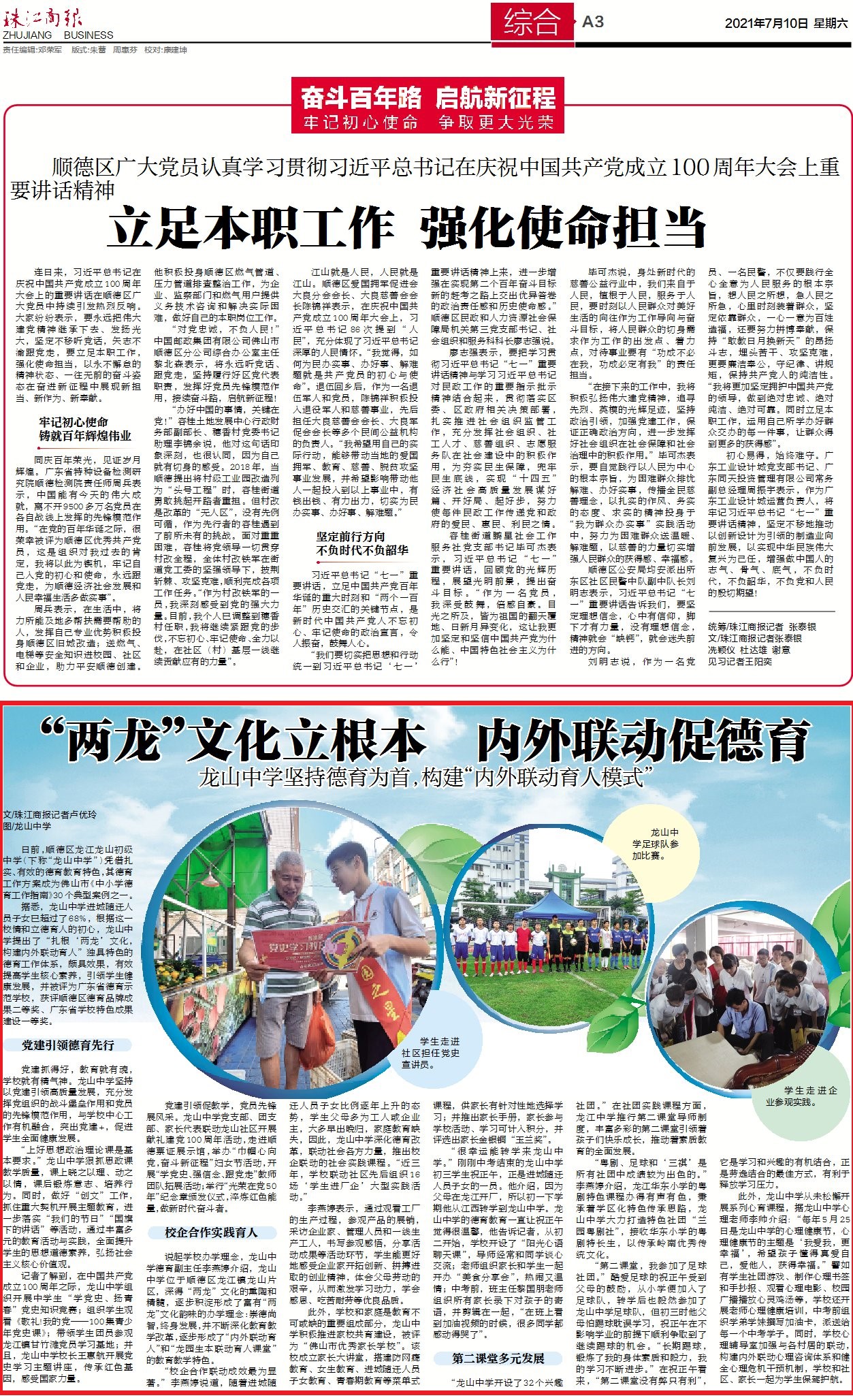 7d17293d34c641d6a9a6dfb72aaba41f.jpg