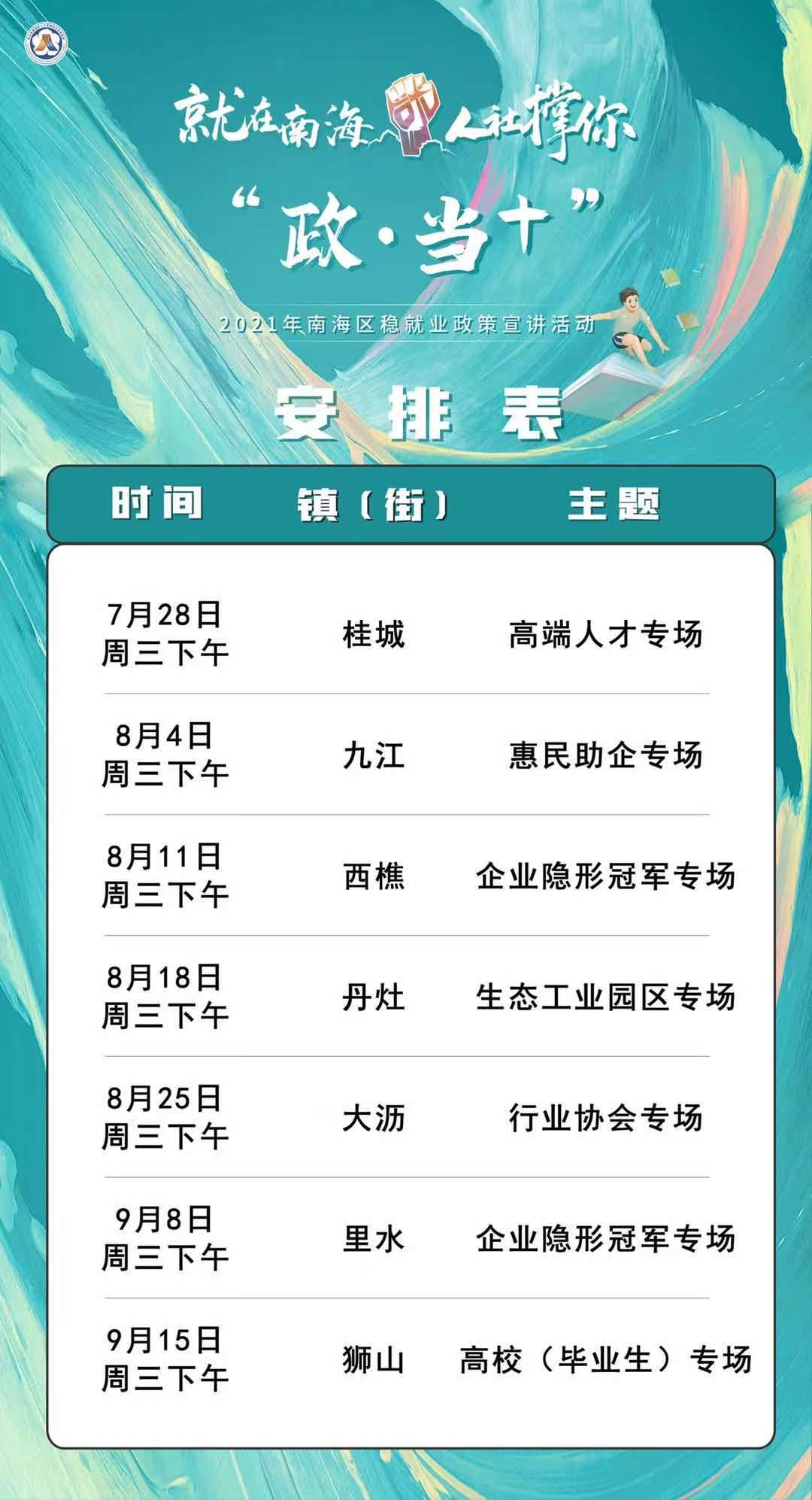 7d1a59e495e541999378d28787c6fc6d.png