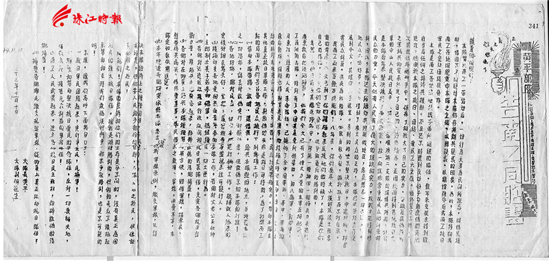 7e7cea53eb2147ec8c4923948124bf31.jpg