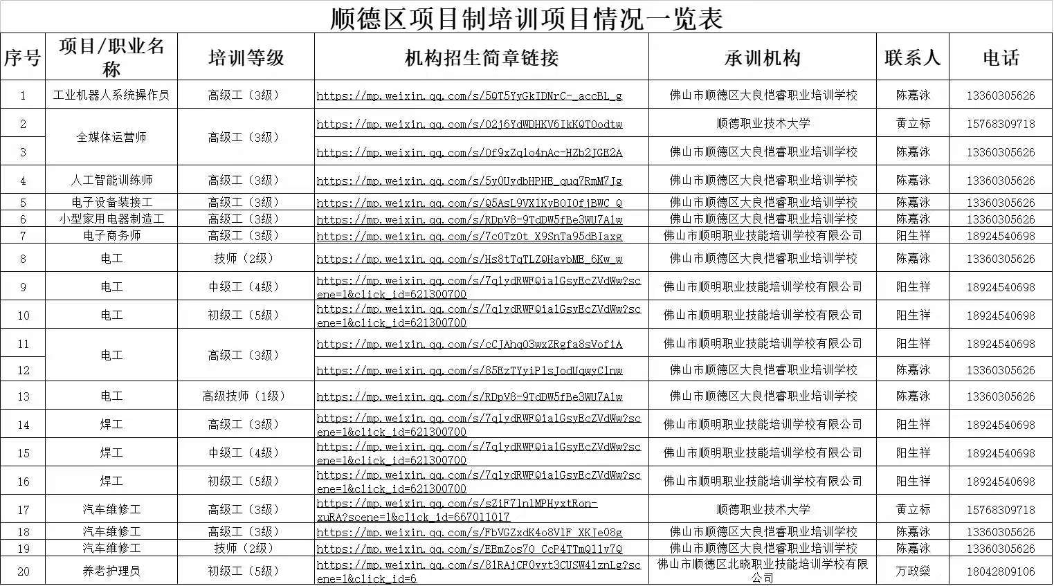 7ed44b3f09a6440cb3463702cc0ceb97.jpg