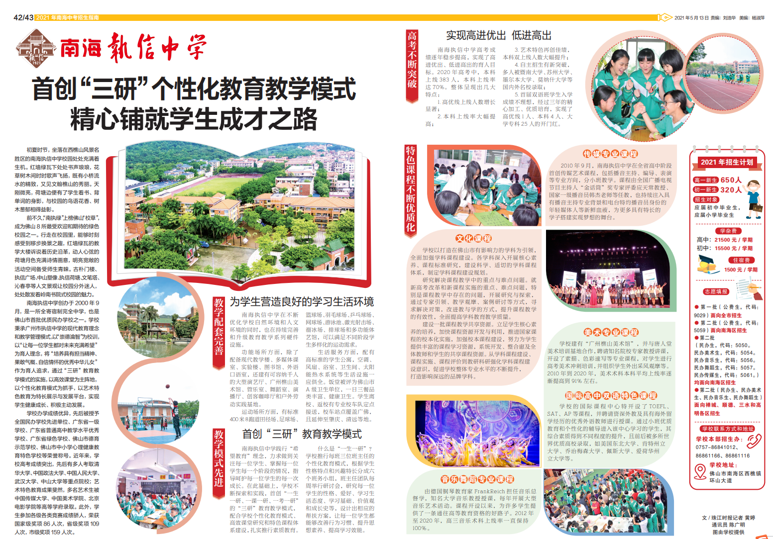 7fe67108ae1c40d683cae8e0902a2c45.png
