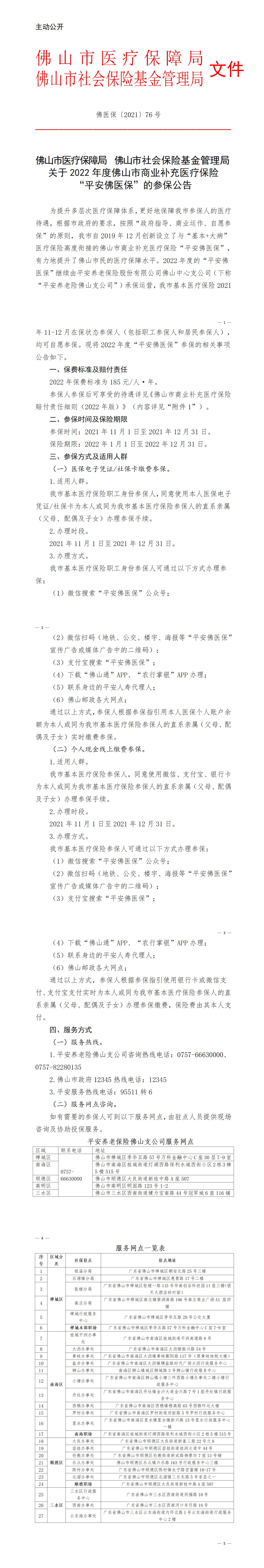 80a4ebbe152b4aa4aabc63f83266b5bc.jpg