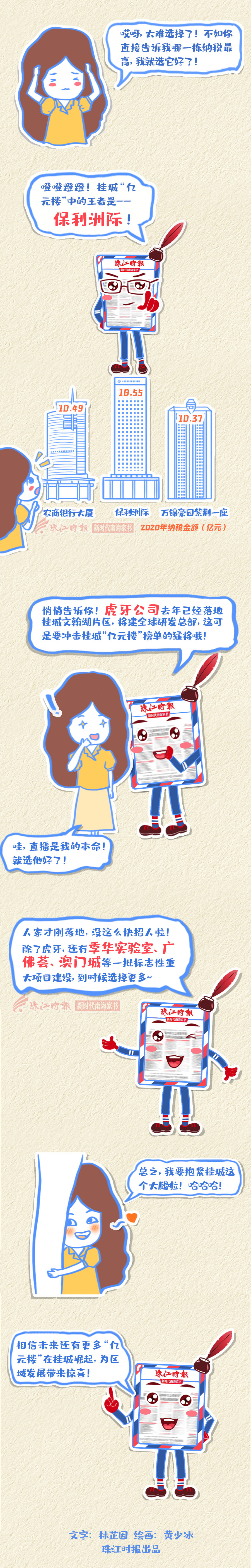 80c8044af5cc474bb60521adaa835de6.jpg