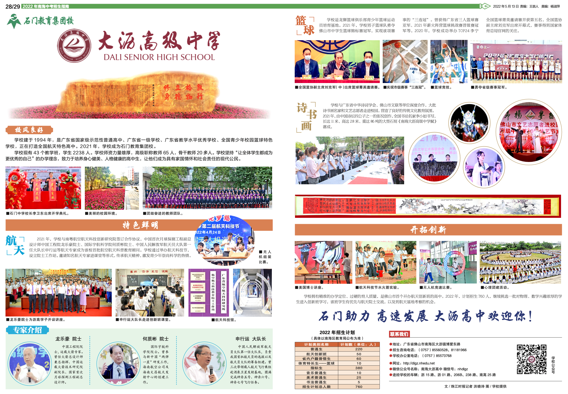 80ef83dbd050402ebdcb6c98cad390d4.png
