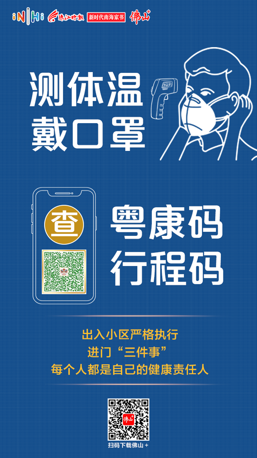 81329d25a85240f2ab6dd1a3fefcb29c.png