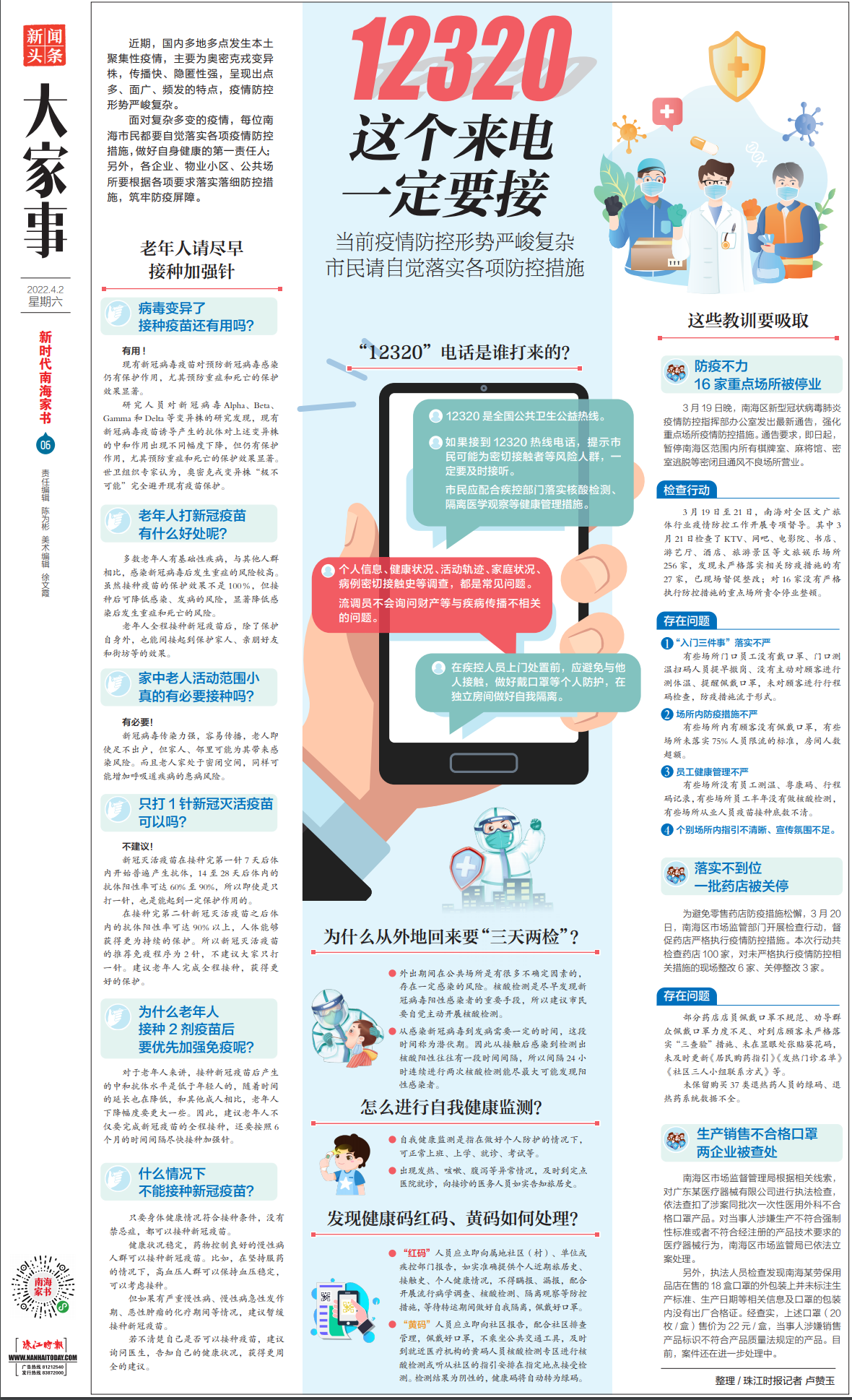 813d760fee744147a3ef78c0ebb944cf.png