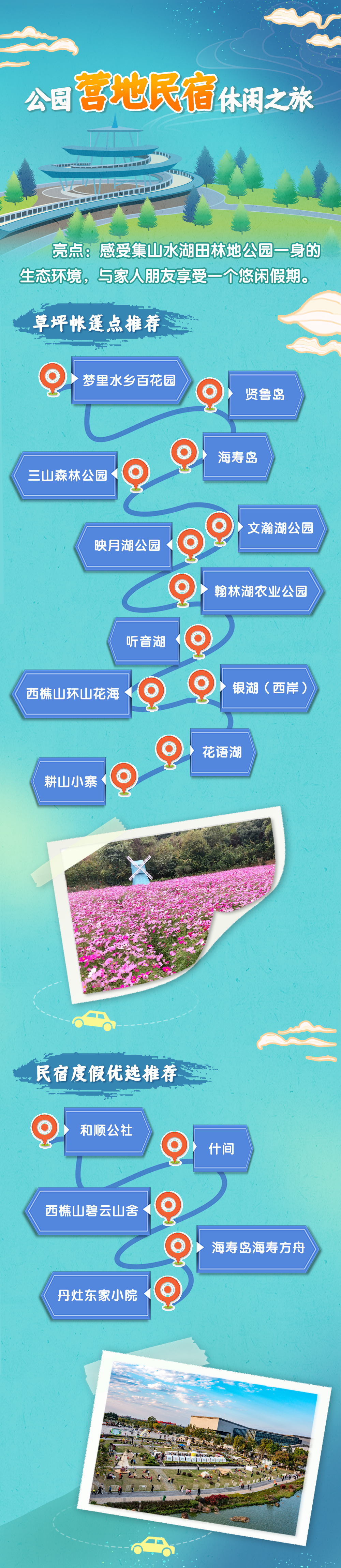 8190bed8652e496e8f596fa04a899bc5.png