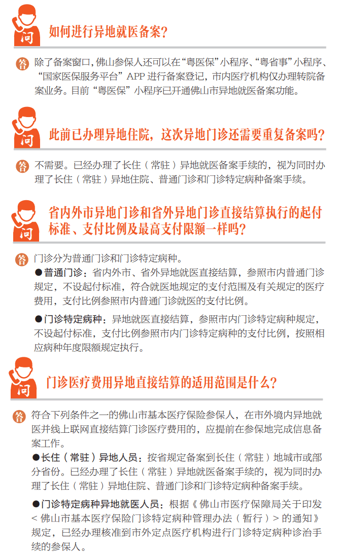 820235571ff545148d6a81eac99cb3e5.png