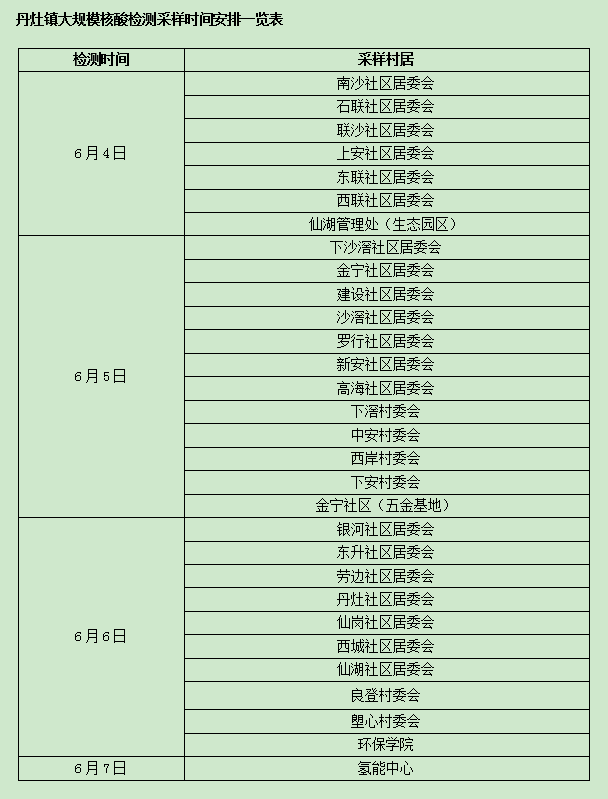 82575c8f7ff24d6ba1b92376de45b5c5.png