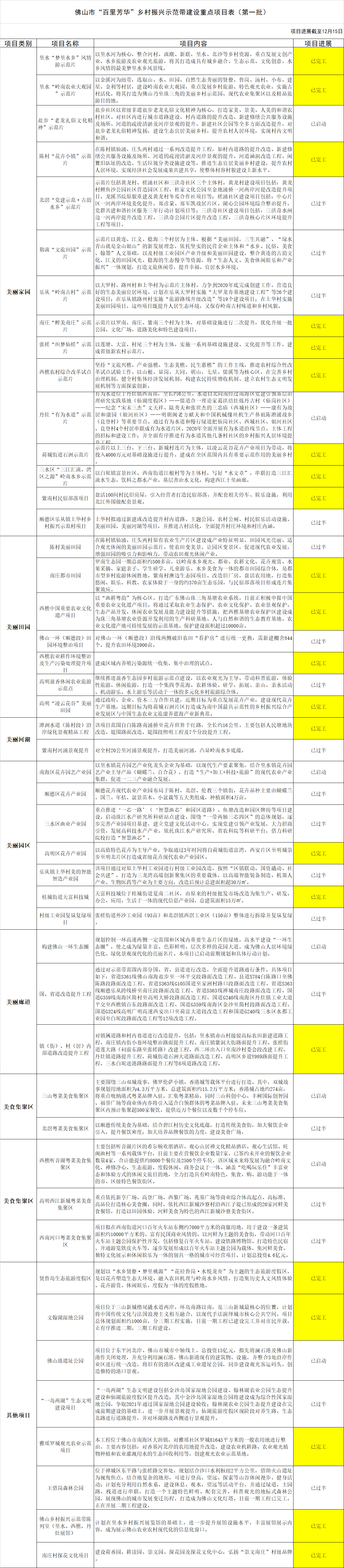 837dd521e6704919afb0229bb291f0a2.png