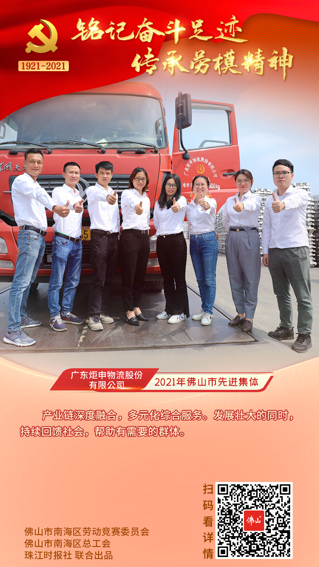 84216a6ed6364fd8b309985e951403c1.png