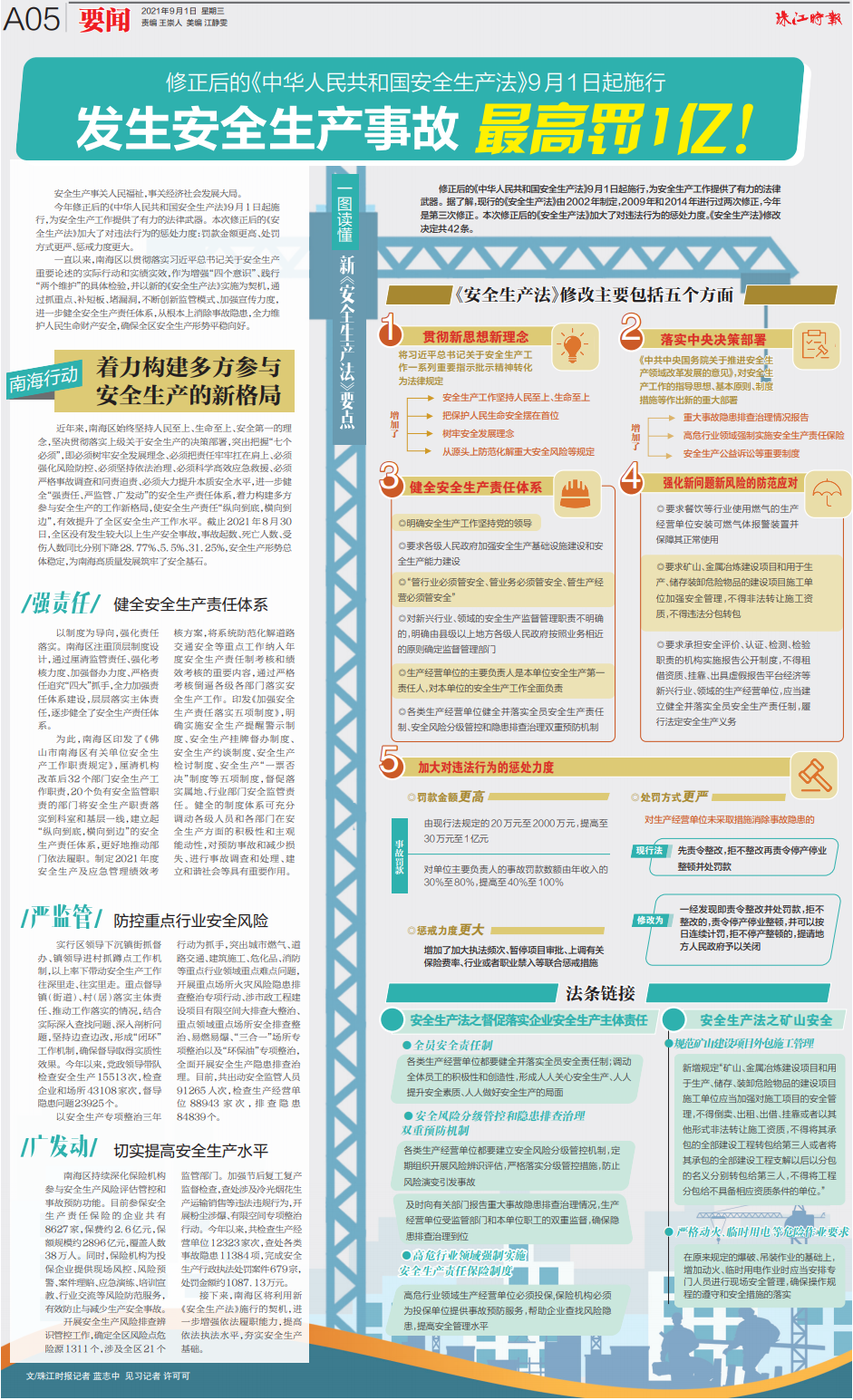 undefined 858fae953085438e9e0bbebca108eb25.png