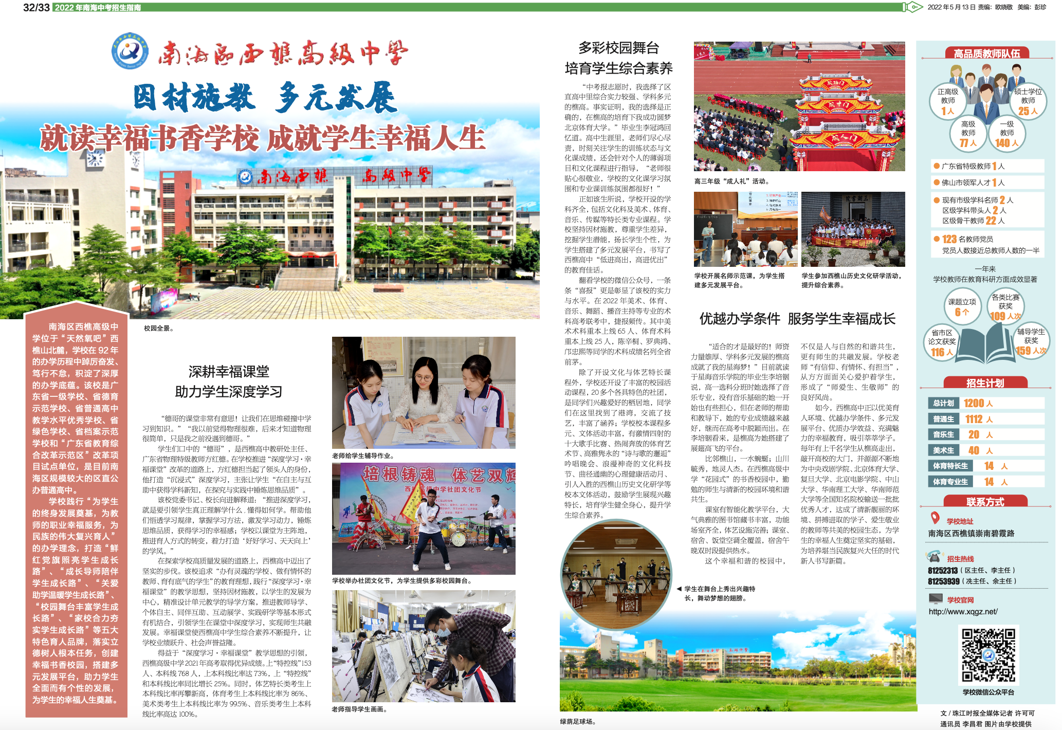 85ac6d78f05c48ac94cbde142e08a8a7.png