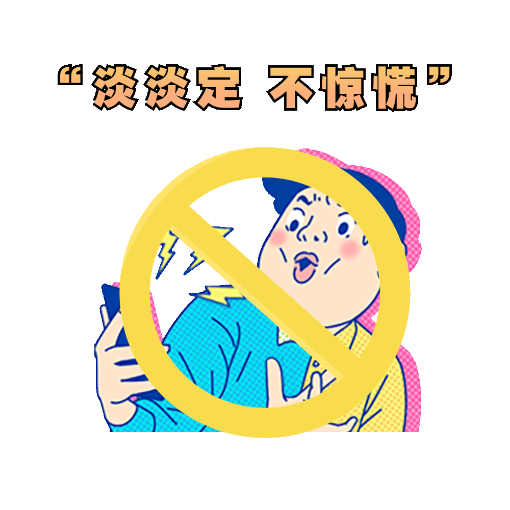 863115b8222c42f692f6ac3606bbf060.gif