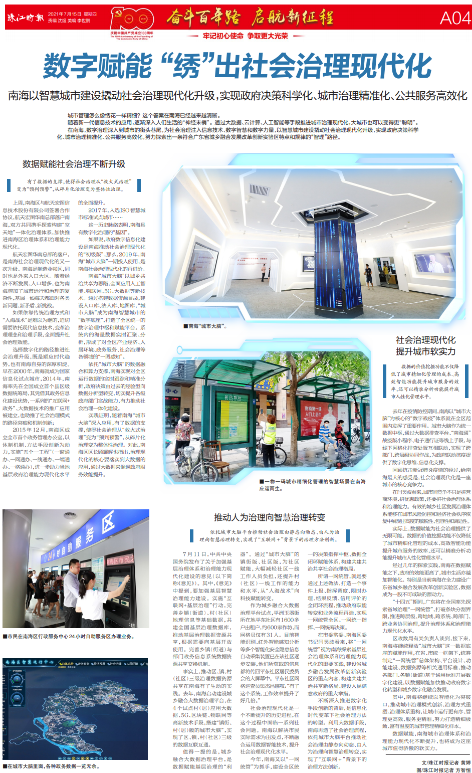 8718183abb8c49deb72e9930b5437018.png