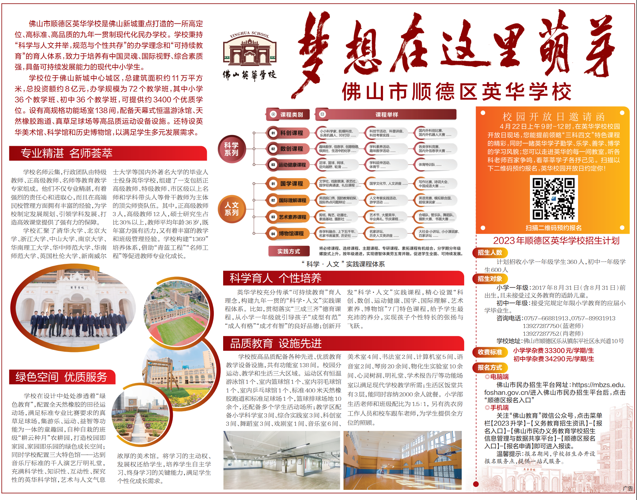 887f6ce37faf483cbf430cd4a5adfdb4.png