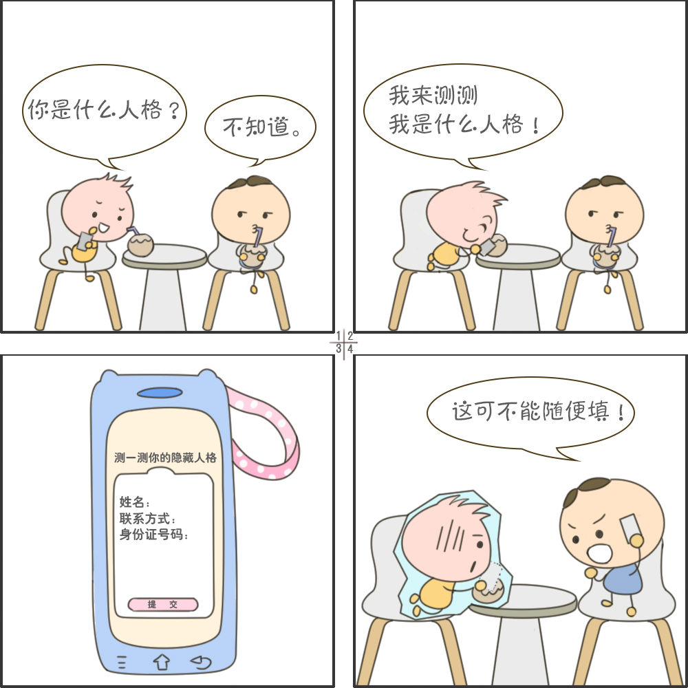 88e7721c93ee4dab8318a96f719f7cc8.jpg