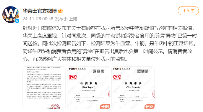 89b2797076ba424fb8cac4572cd631c2.png