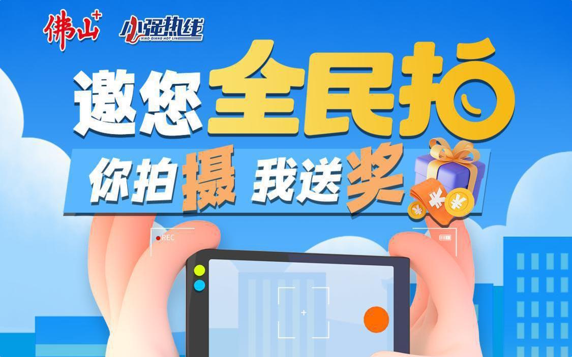 拍客在现场