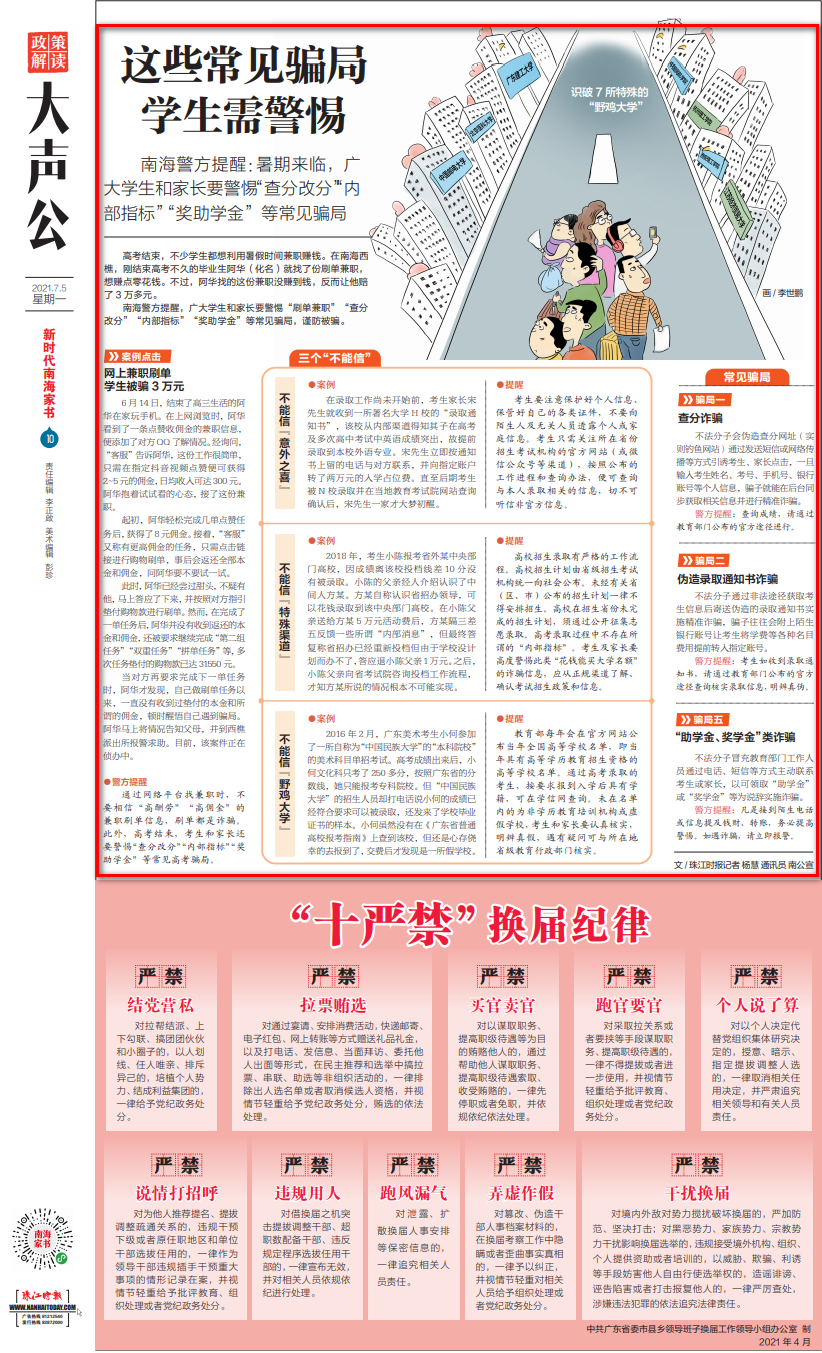 8b150b4bfebb40aab6391d7f5727aab3.png