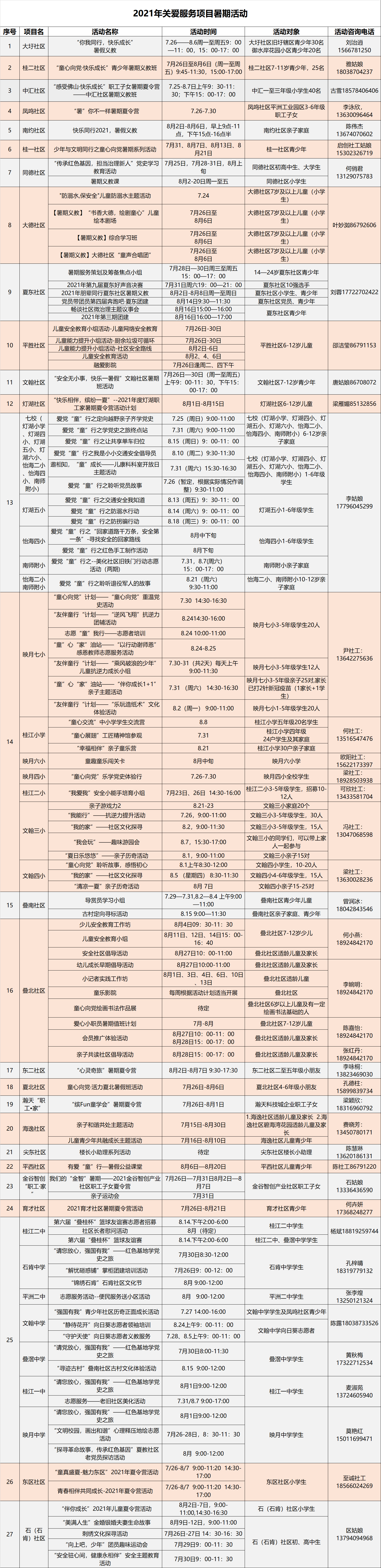 8b15b999c81c4335bbfcfb58ee3acf45.jpg