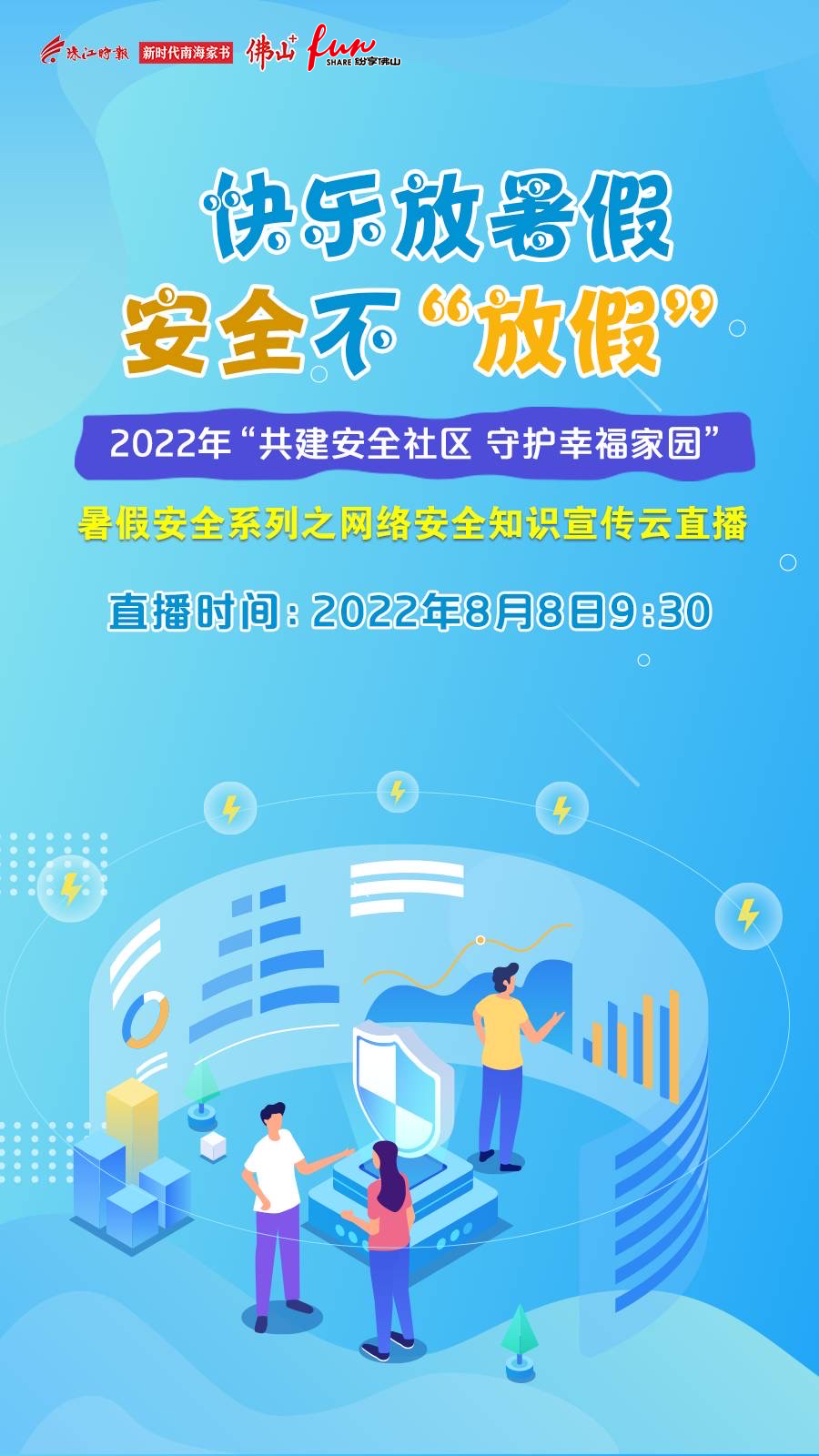 8b64a756c23f49eaa078979bd8c3c069.png