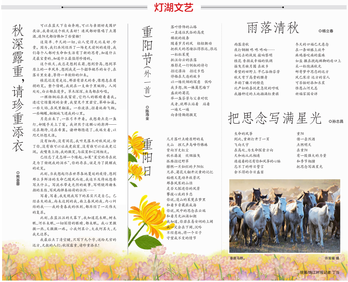 8c7f797e2ee5453abc192cd236957d35.png