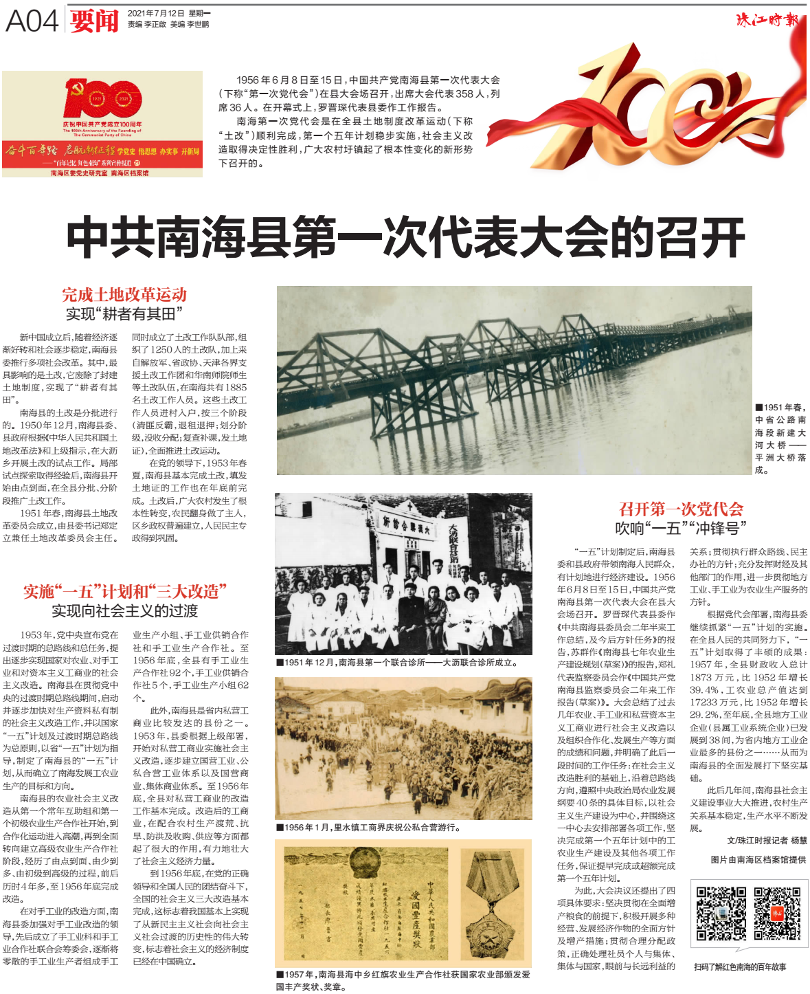 8c9606d07184437b8938814ab216d3f4.png