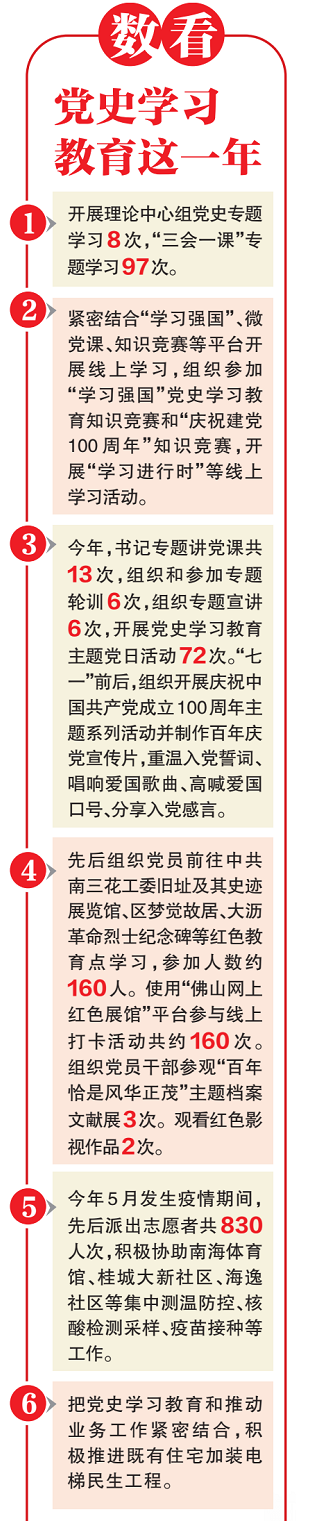 8c98de6d210b443b84e5b570f21ecfa7.png
