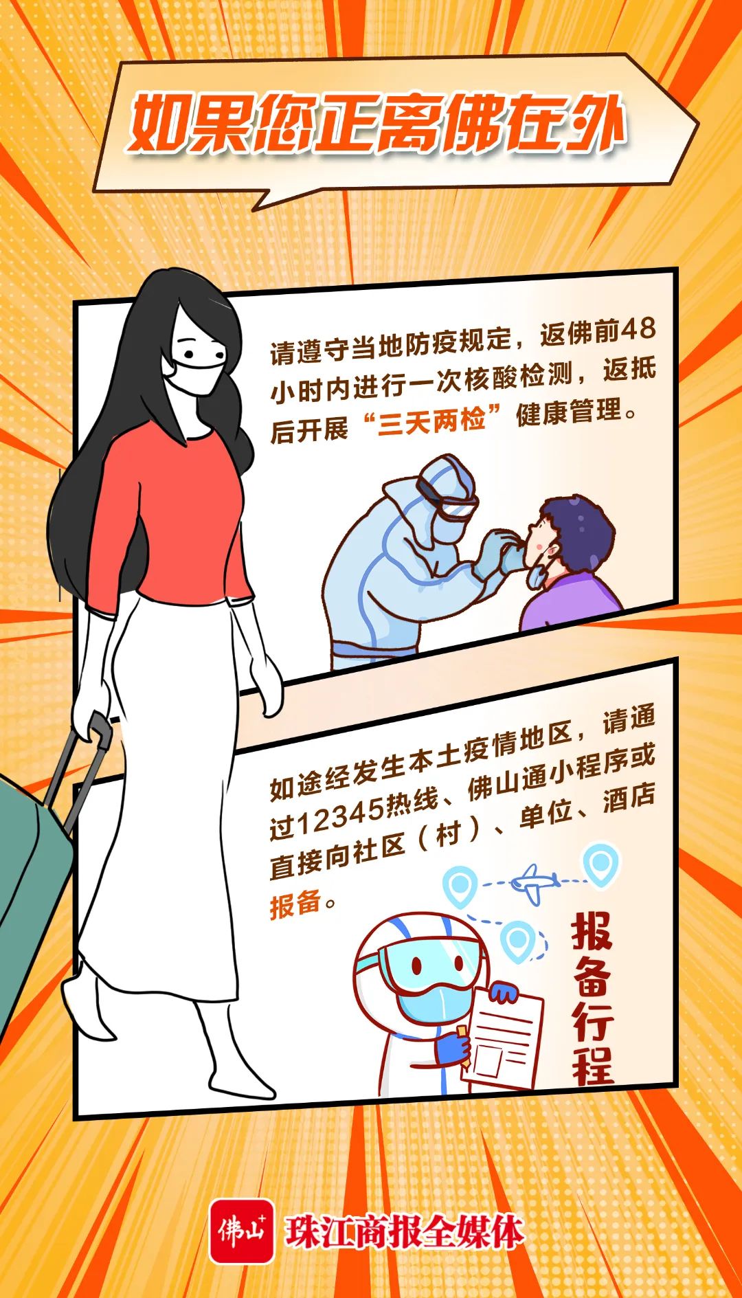 8cbfe21db80e4d5e9367b85446a48c2c.jpg