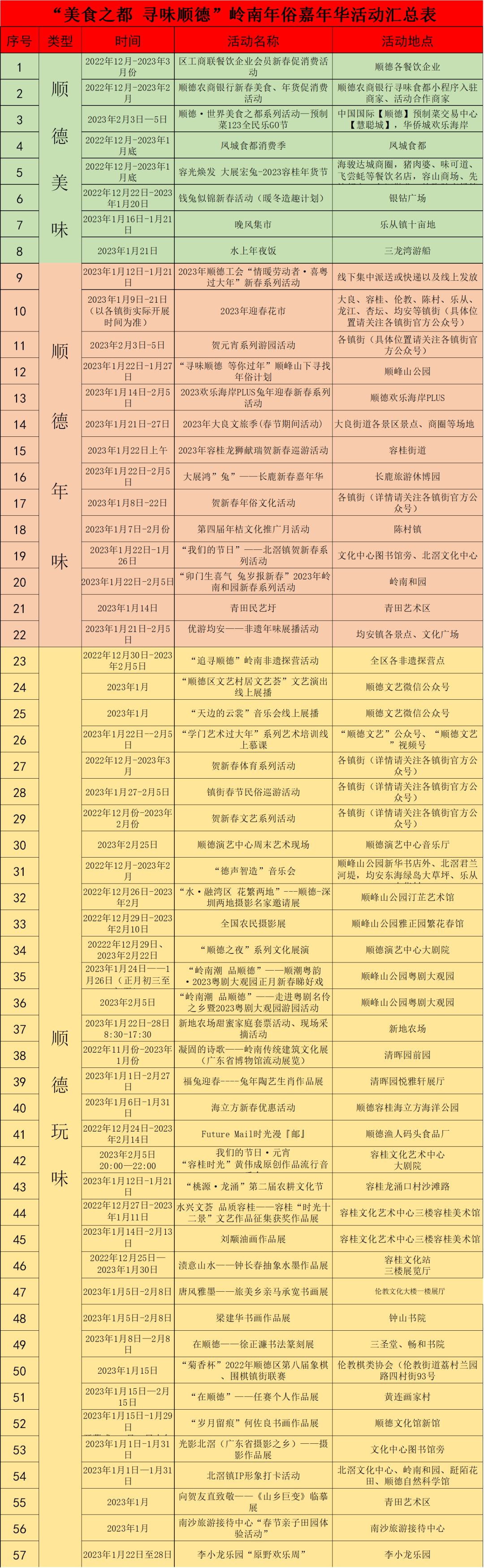8d44f585e4604cccb92c2c7ee5f46925.png
