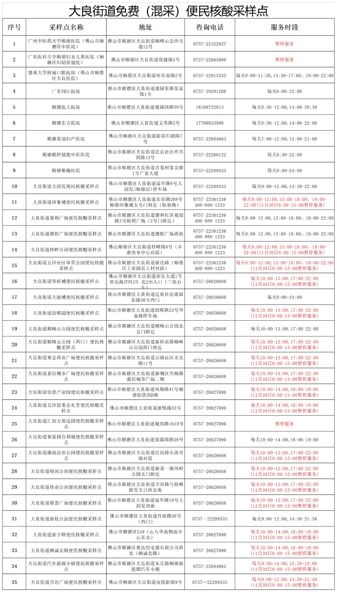 8dfe891916f34ab9ac28b95c997ff387.png