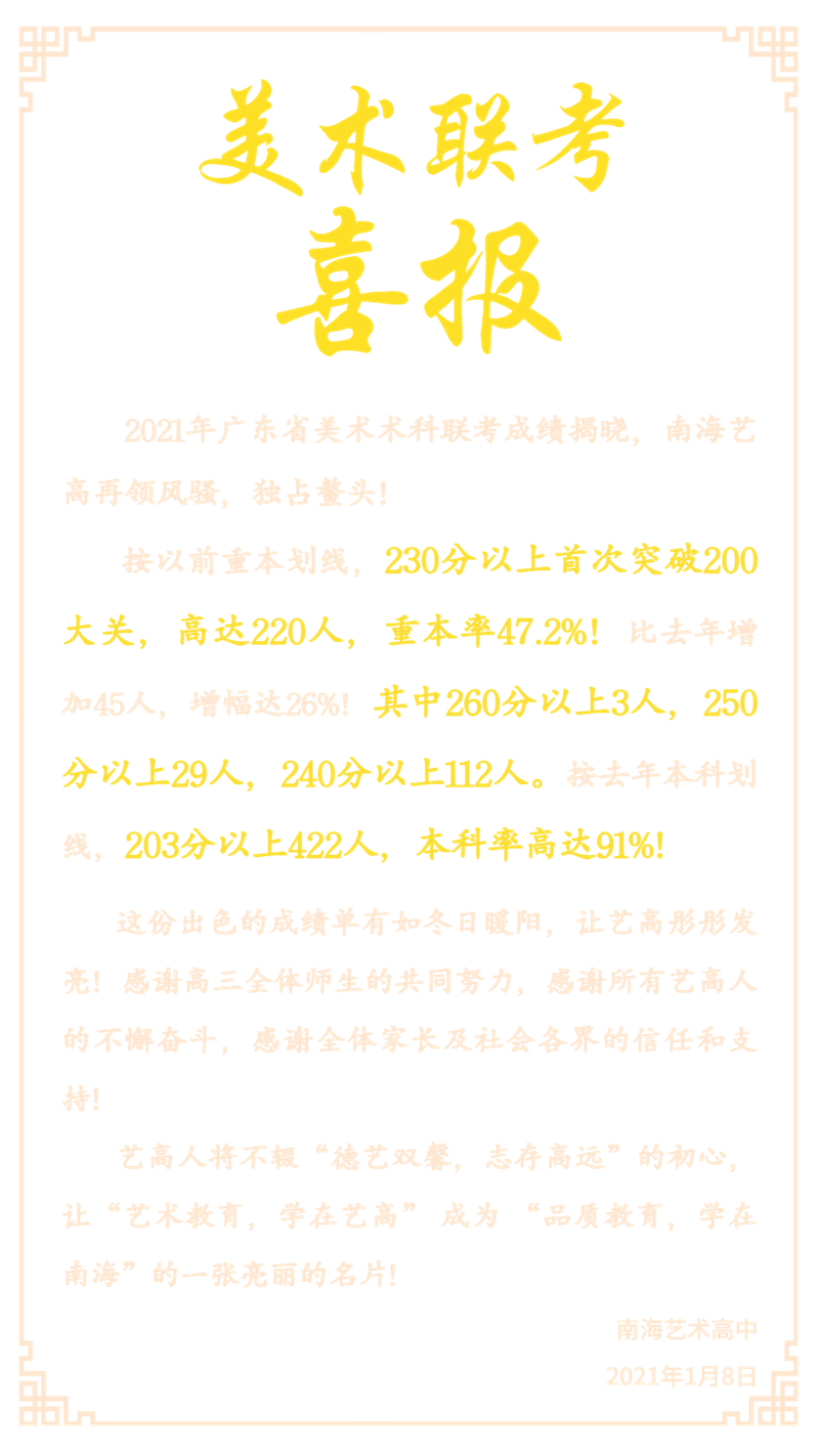 8fa922a2303e4fb9a807722dae22e6c9.png